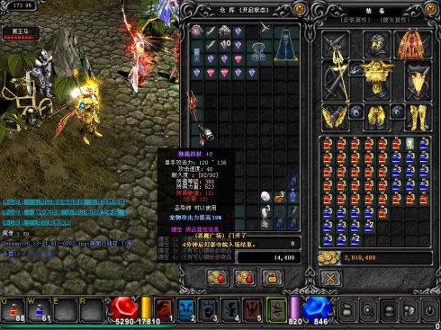 单职业传奇：升刀秘籍大公开