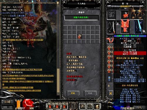 找私服发布网，是不是游戏界的福音？